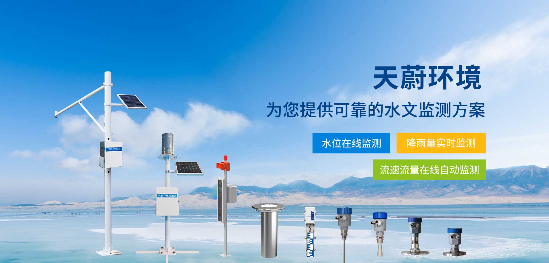 江蘇鑫華禹測控技術有限公司